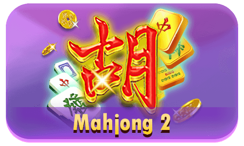 WP Mahjong (2P Arcade)